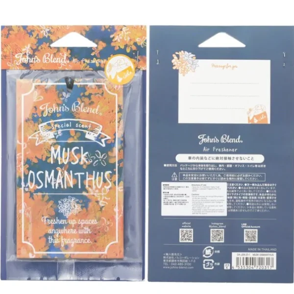 Air Freshener - Musk Osmanthus
