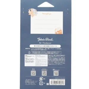 Air Freshener - Musk Osmanthus