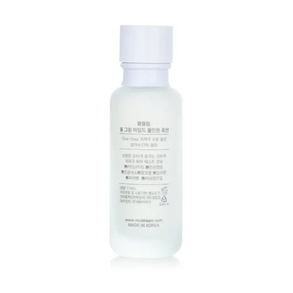 All Green Mild All-In-One Moisturizer