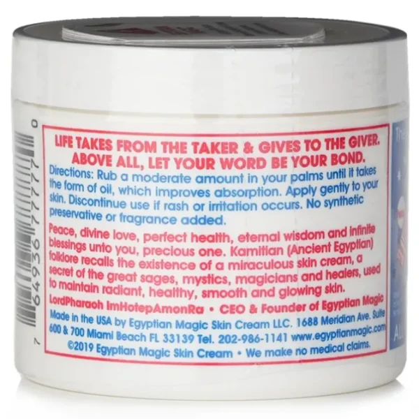 All Purpose Skin Cream