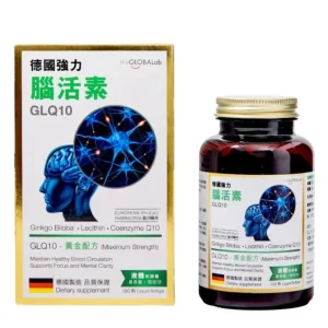 Brain Biopsy GLQ10