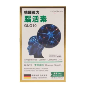 Brain Biopsy GLQ10