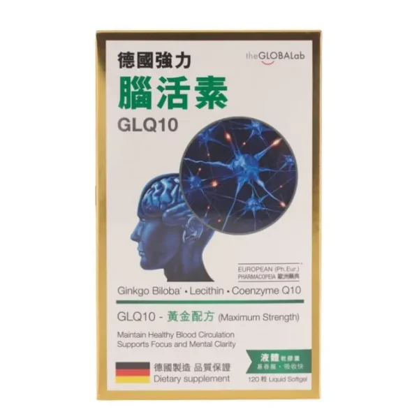 Brain Biopsy GLQ10
