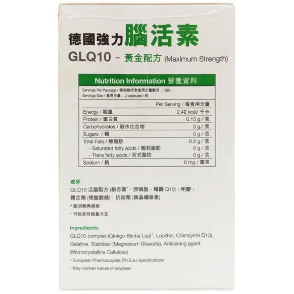 Brain Biopsy GLQ10