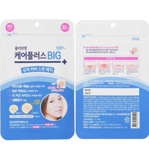 Care Plus Scar Cover Spot Patch Big