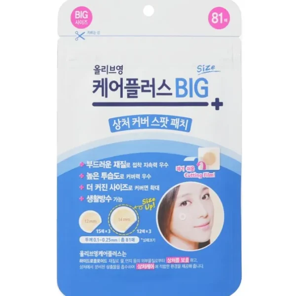 Care Plus Scar Cover Spot Patch Big