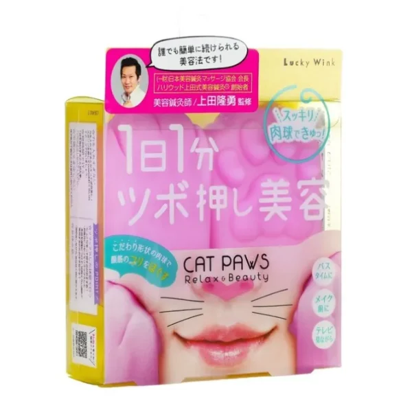 Cat Paws Face Massage