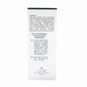 Caviar Anti-Ageing Firming Serum (Lightening Melanin, Lifting, Rejuvenating, Anit-Wrinkle Aging) (e50ml) E107