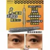Cellular Radiance Eye Cream (Dark Circles, Edema Of The Eyes, Firming) (e15ml) DM034