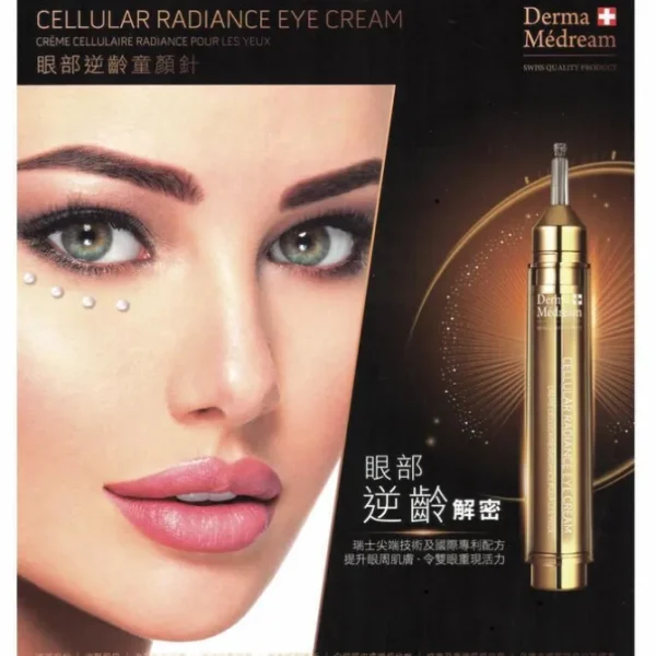 Cellular Radiance Eye Cream (Dark Circles, Edema Of The Eyes, Firming) (e15ml) DM034