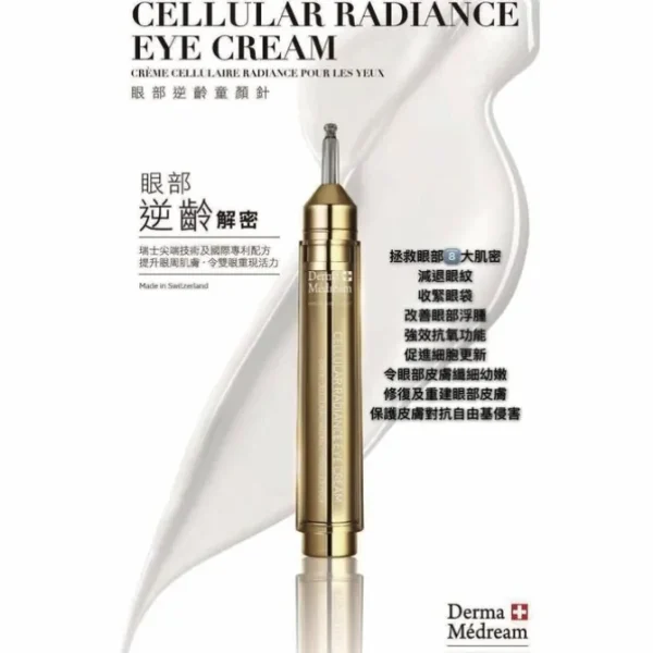 Cellular Radiance Eye Cream (Dark Circles, Edema Of The Eyes, Firming) (e15ml) DM034