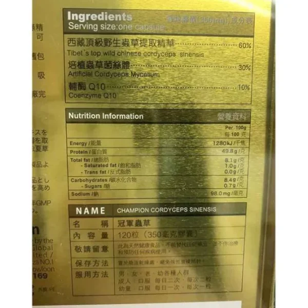 Champion Cordyceps Sinensis