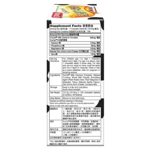 Childrens Milk Calcium Formula -Zinc Added