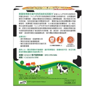 Childrens Milk Calcium Formula -Zinc Added