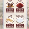 CLEAR DROP