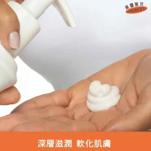 Coconut Oil Formula Body Lotion