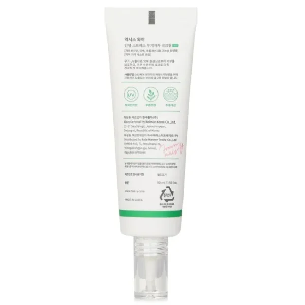Complete No Stress Physical Sunscreen SPF 50