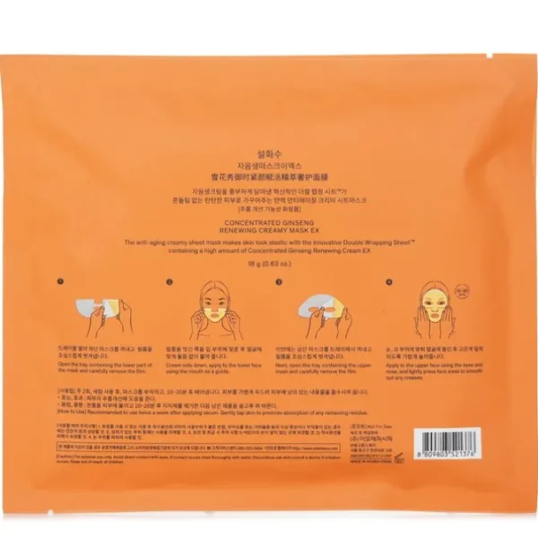 Concentrated Ginseng Renewing Creamy Mask Ex