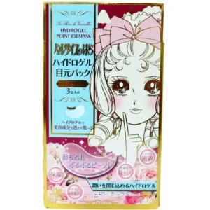 Creer Beaute Hydrogel Point Eyemask 3 pairs (4549660174578)