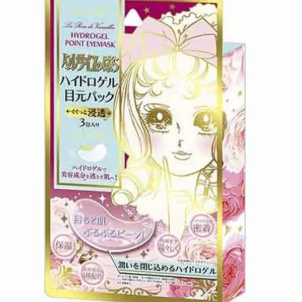 Creer Beaute Hydrogel Point Eyemask 3 pairs (4549660174578)
