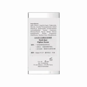 Dark Spot Fighter Serum (Whitening, Lightening Melanin, Firming, Antioxidant, Pore Minimizing ) (e30ml) E908