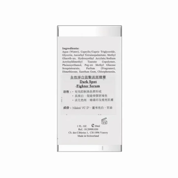 Dark Spot Fighter Serum (Whitening, Lightening Melanin, Firming, Antioxidant, Pore Minimizing ) (e30ml) E908