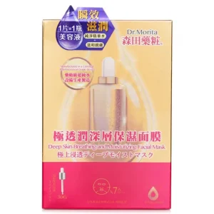 Deep Skin-Breathing & Moisturizing Facial Mask