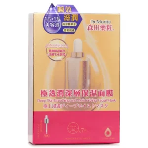 Deep Skin-Breathing & Moisturizing Facial Mask
