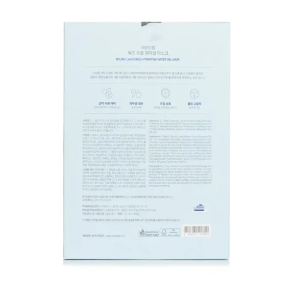1025 Dokdo Hydrating Water Gel Mask