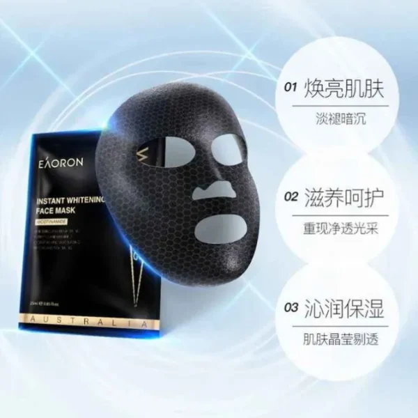 EAORON Instant Brightening Face Mask 5pc (Hong Kong Official Product) (9348107001072)