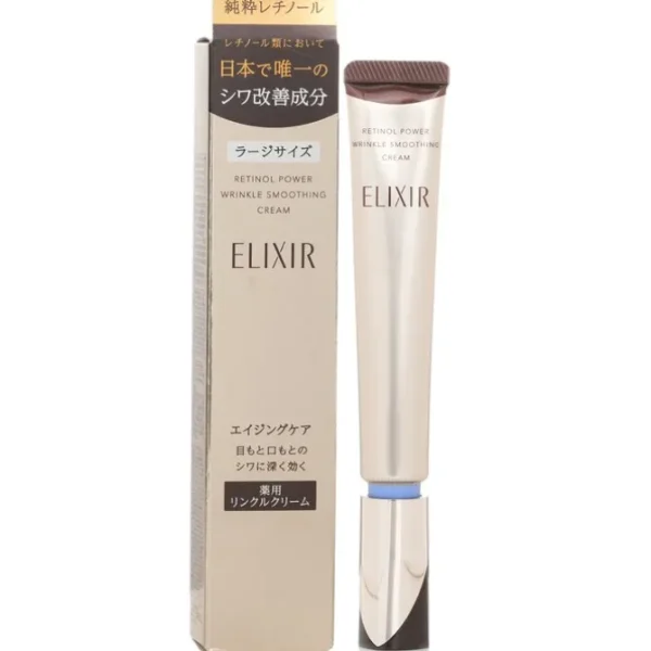 ELIXIR Retinol Power Wrinkle Smoothing Cream