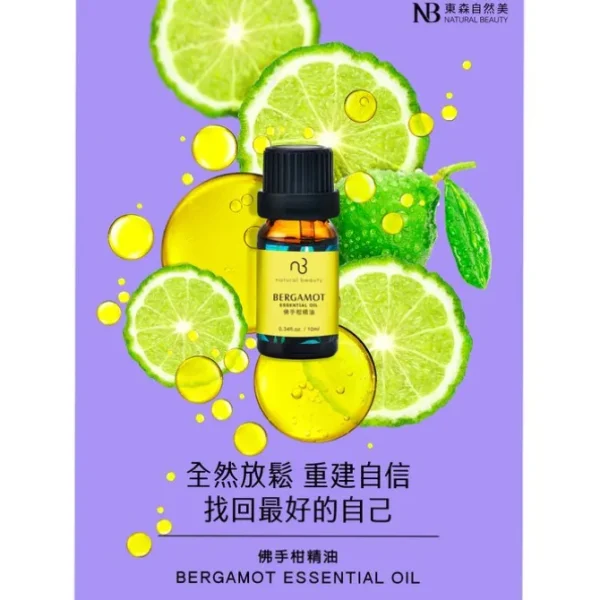 Essential Oil - Bergamot