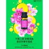 Essential Oil - Geranium