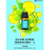 Essential Oil - Peppermint