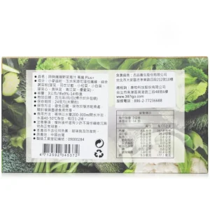Evergreen Wild Vegetable Green Juice High Fiber Plus+