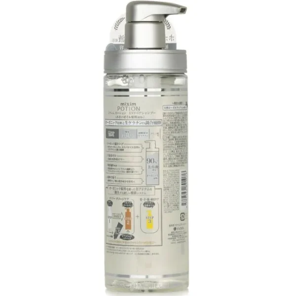 EX Repair Shampoo Jojoba Oil