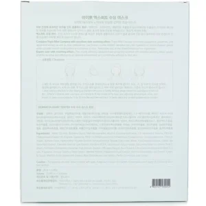 Expert Soothing Mask