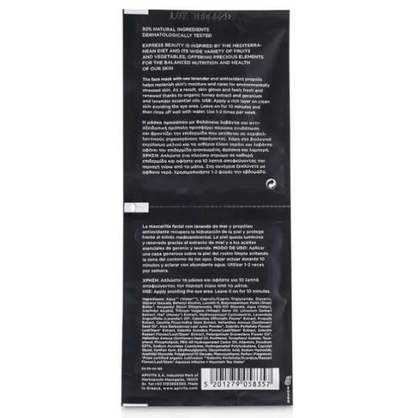 Express Beauty Face Mask with Sea Lavender (Moisturizing & Anti-Pollution)
