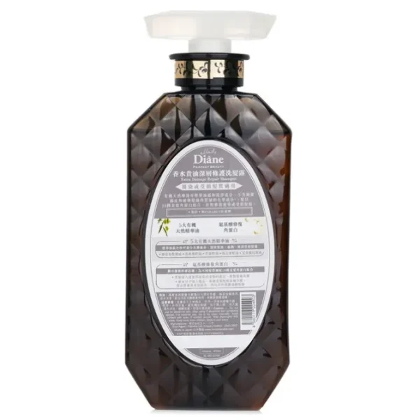 Extra Damage Repair Shampoo
