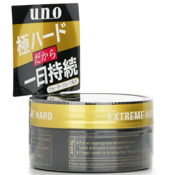 Extreme Hard Wax
