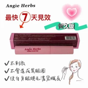 Eyelash Growth Serum 4g