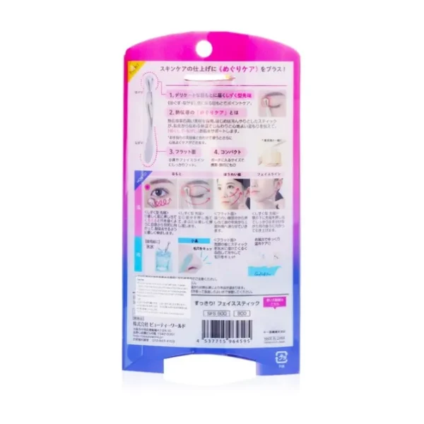 Face Stick (3 Ways Beauty Massage Stick)