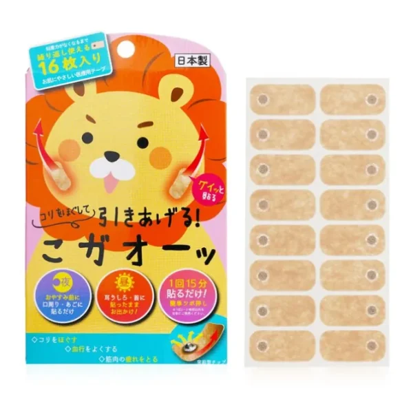 Facial Massage Patch