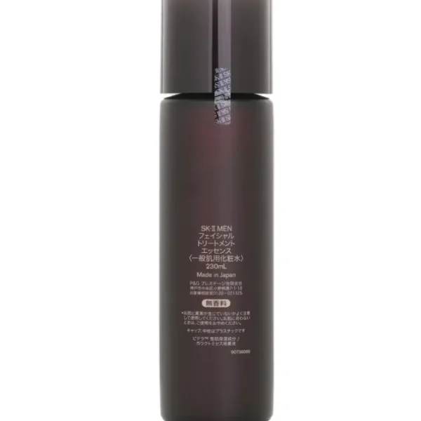 Facial Treatment Essence (For Men)