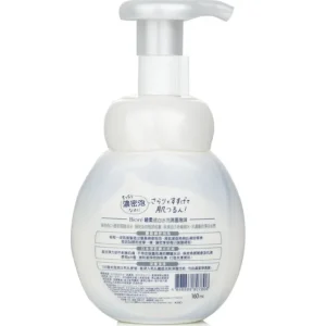 Facial Wash Foaming Mild