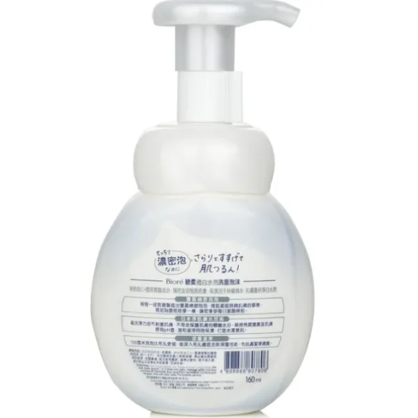 Facial Wash Foaming Mild