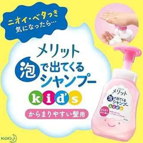 Foam Shampoo for Kids -Peach Fragrance