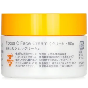Focus C Face Cream