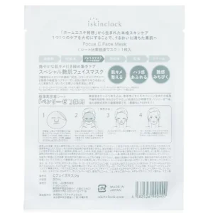 Focus C Face Mask