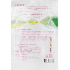 For Beloved Girl Vitamin A Cloud-Silk Mask